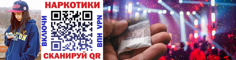 АМФЕТАМИН Шарыпово