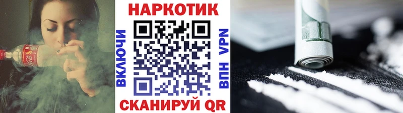 Наркошоп купить Бошки Шишки  Псилоцибиновые грибы  ГАШИШ  Меф  Cocaine  Шарыпово