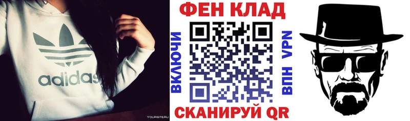 Купить где  Шарыпово  АМФ VHQ 