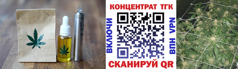 Еда ТГК марихуана Шарыпово