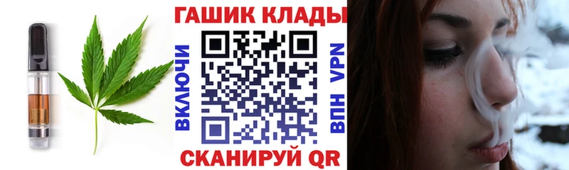 Купить закладки  Шарыпово  Печенье с ТГК марихуана 