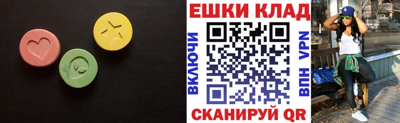 Ecstasy mix  Купить закладки  Шарыпово 