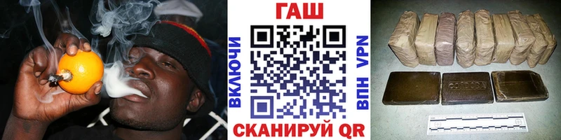 Гашиш hashish  Купить где  Шарыпово 