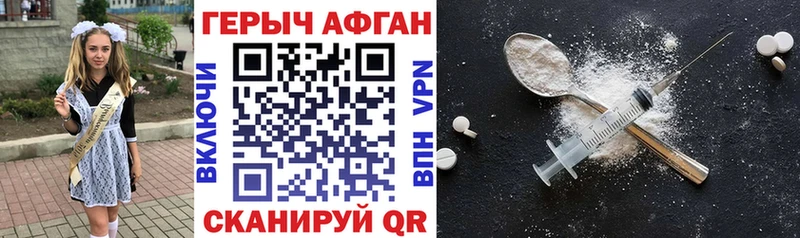 Купить где  Шарыпово  Героин герыч 
