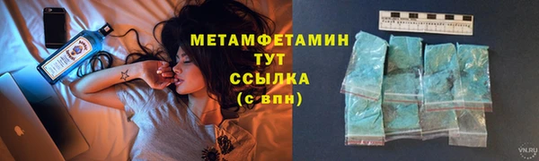 mdma Верхнеуральск
