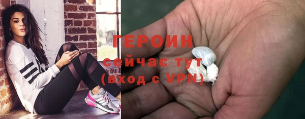 альфа пвп Верхний Тагил