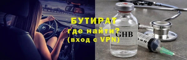 мет Верея