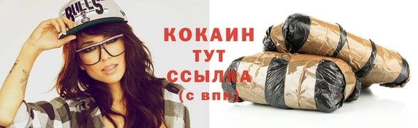 кокаин VHQ Пересвет