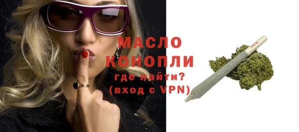 альфа пвп Верхний Тагил