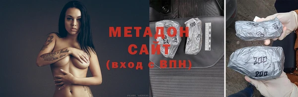 альфа пвп Верхний Тагил