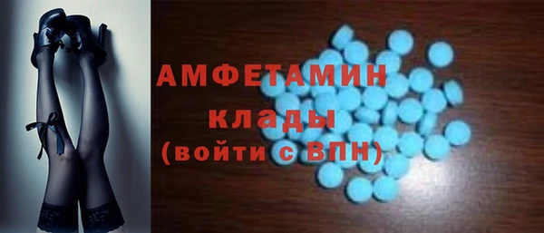 мет Верея