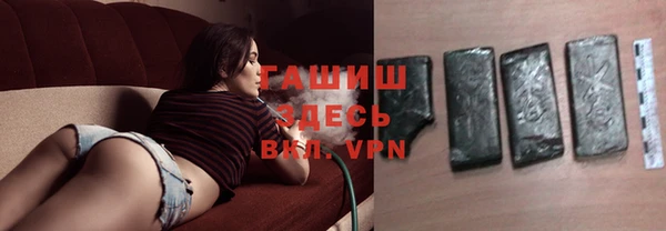 альфа пвп Верхний Тагил