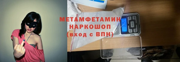 альфа пвп Верхний Тагил