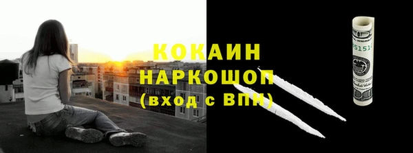 альфа пвп Верхний Тагил
