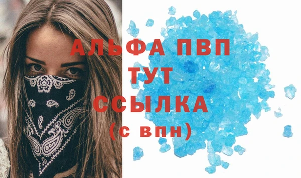 альфа пвп Верхний Тагил