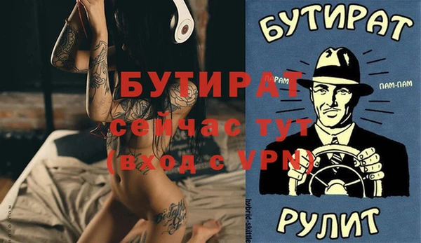 мет Верея