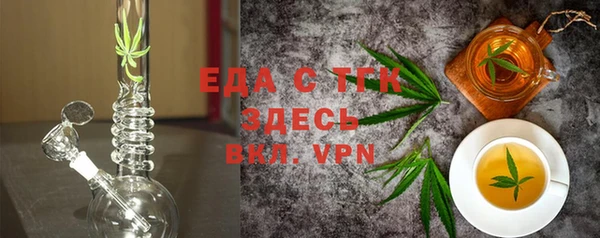 гашиш Пестово