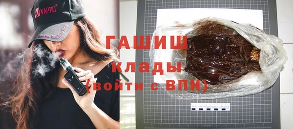 гашиш Пестово