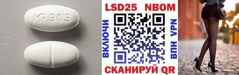 Купить  Шарыпово  LSD-25 экстази ecstasy 