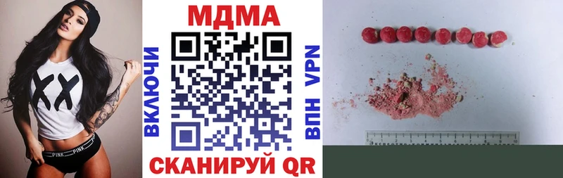 МДМА Molly  Купить закладки  Шарыпово 