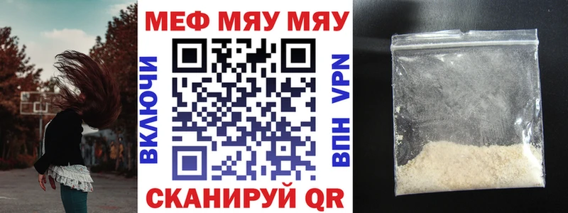 Меф 4 MMC  Шарыпово 