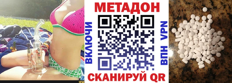 Метадон белоснежный  Купить где  Шарыпово 
