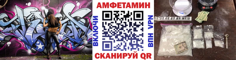 Купить  Шарыпово  Метамфетамин пудра 