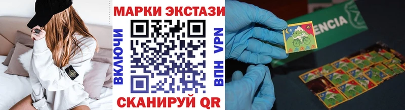 Купить  Шарыпово  Марки N-bome 1500мкг 