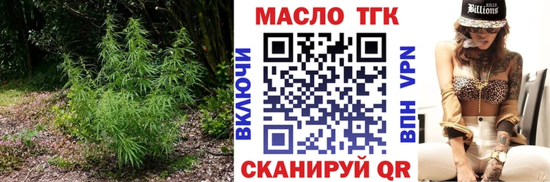 Дистиллят ТГК THC oil  Купить  Шарыпово 